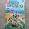 はじめてのソフト『あつまれ動物の森』 Nintendo Switch 