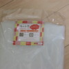 大きなマカロンケースＮＯ２♪