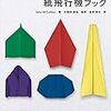 孤食は寂しいから、にぎやか食にしたい！