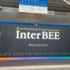 【展示会リポート】Inter BEE 2022・国際放送機器展＠幕張メッセ➀