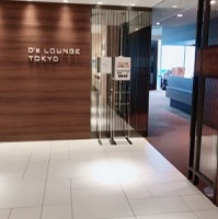 大丸東京の無料のパウダールームに行ってきました 感想を紹介します 気楽なアーリーリタイアメントを目指して 大丸東京の無料のパウダールームに行ってきました 感想を紹介します 気楽なアーリーリタイアメントを目指して