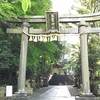 【観光・妊活】2016ＧＷ旅行記②宮城松島～塩釜神社参り