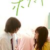 【映画】劇場版ホリミヤ（実写）～感想：キャストがみんないい！愛おしい日々の輝き