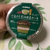 栄屋乳業（小豆入り宇治抹茶ケーキ）　/トーラク（レモンケーキプリン）　/ロピア（北海道ミルクのカフェオレゼリー、プチ白くま風パフェ）　/オランジェ（甘熟マンゴーのどらやき）