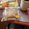 お土産をたくさんもらった！