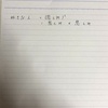 好きな人は悲しみの二乗