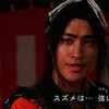 偶然？たまたま？キングオージャーでアンサー　の巻