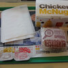 マックナゲットを食べに、マクドナルドへ行きました