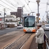 路面電車でプチ旅行・御免編　2025.1.5