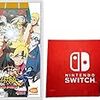 NARUTO-ナルト-疾風伝 ナルティメットストーム4 ROAD TO BORUTO -Switch (【2大早期購入特典】ゲーム内で2大特典が入手できるダウンロード番号(1『BORUTO』時代の衣装キャラクター11忍の早期解放 2プレイアブルキャラクター22忍の早期解放)&【Amazon.co.jp限定】Nintendo Switch ロゴデザイン マイクロファイバークロス 同梱)