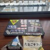 今日の服装の正解が分かラナイ！のであります！