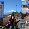 フウナ in リアル　2023・１１月　富士山周辺 道の駅巡り PartⅡ ～その２～