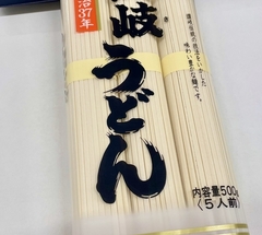 ★石丸のうどん