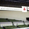 2014年  全国高校選抜新体操選手権大会