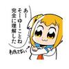ダブル・イフェクトを考える
