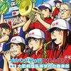 8月26日(火)のつぶやき その１
