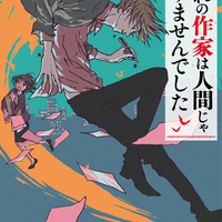 第4回角川文庫キャラクター小説大賞応募者に向けて 編集長インタビュー 受賞作試し読みを公開しました カクヨムからのお知らせ 第4回角川文庫キャラクター小説大賞応募者に向けて 編集長インタビュー 受賞作試し読みを公開しました カクヨムからのお知らせ