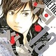 マンガ サイコメトラー 13巻 の感想 北区の帰宅部の意訳 マンガ サイコメトラー 13巻 の感想 北区の帰宅部の意訳