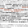 百田尚樹「永遠の0」読了