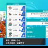 ポケモン公式大会「PJCS2021予選マスターカテゴリ」参加報告