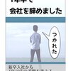 雑記ブログ「ぐるりみち」感想