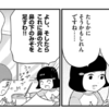 【問題提起】人を”アニメ調（萌え絵風？）”に描く技法は普通に「教養」と学校教育が公認していいのでは？　海外からも期待されてるだろうしさ