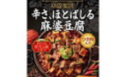 記事を見る