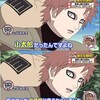 NARUTOの作者「コイツの名前はアツイ、コイツの名前は我愛羅、コイツの名前はダルイ」