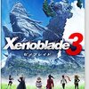 Xenoblade 3 クリア