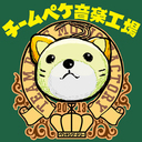旅人マサユキストのひとりごと