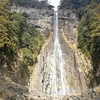 熊野三山への御朱印ドライブ③　補陀洛山寺・熊野那智大社・青岸渡寺・阿弥陀寺