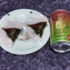 直球・花桜餅