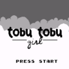 GB/GBC Tobu Tobu Girl Deluxe　クラウドファンディング成功！！