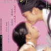 2005年4月18日　ソン・ホンジュの조승우コラム