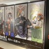 .hack//20周年記念展