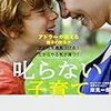 2018-09-26の日記