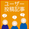  【大阪開催】見込み客を商談につなげる！リードナーチャリング実践法(2018年10月5日)
