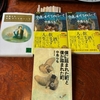 【開催しました】眼鏡堂書店の読書会『今夜、すべてのバーで』中島らも