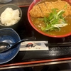 カレーうどんがやっぱり苦手・・・