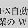 今週も終わりました。(^^)くぅちゃんのブログ(^^)来週も宜しくお願いします。👋🤗