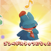 暑さにも負けずコロナにも負けず