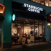 スターバックス コーヒー　アール グレイ ハニー ホイップ ティー ラテ