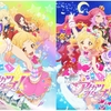 アイカツスターズを見た