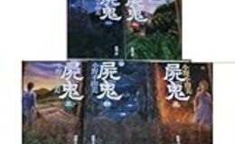 記事を見る