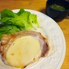 【体験記】ちゃんとOisix5days　豚ロースのチーズ焼き
