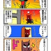 プロの法曹関係者に労働相談をしてみたカニ