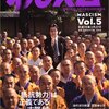 2008年11月13日のニュースヘッドライン