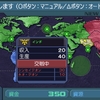 ギレンの野望アクシズの脅威Ｖ・ＨＥＬＬチャレンジ　新生ジオン特別編23
