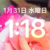 早起きブログ148日目