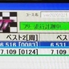 簡易走行レポ#146 竹川サーキット ～ボールフリクションのテスト実施～
